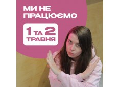 еПоддержка и оплата банковскими картами!